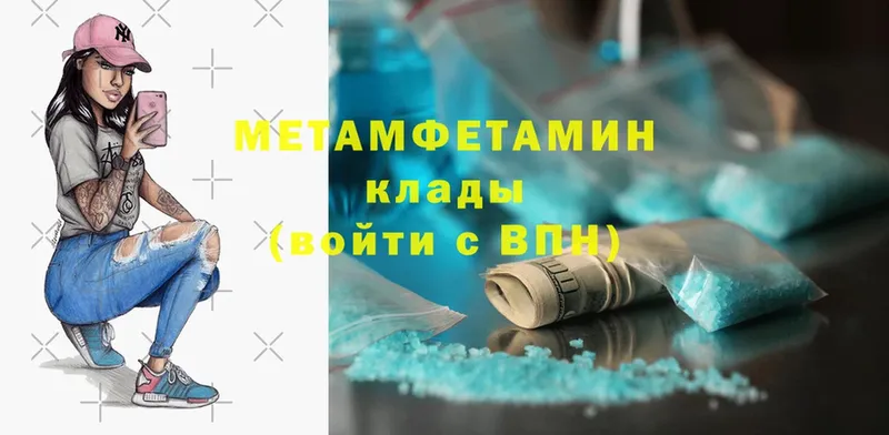 мега ссылки  купить наркотики цена  это телеграм  Метамфетамин мет  Цоци-Юрт 